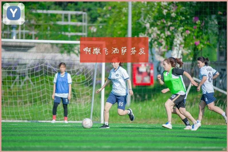 勇士队球星库里左膝扭伤预计缺席未来三周常规赛赛事